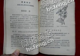 江西景德镇地区旧书纸回收