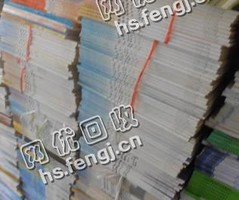 湖南株洲天元区旧书纸回收