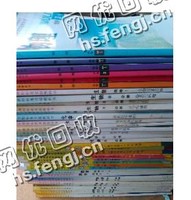 湖南湘潭雨湖区旧课本纸回收