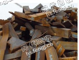 河北唐山地区10个厚重废回收