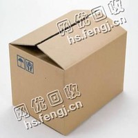 湖南株洲天元区废纸箱回收