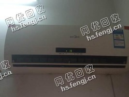 报废挂壁式空调回收