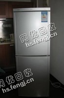 二手冰箱回收