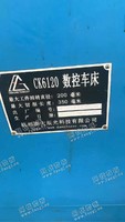 出售一台二手杭州CK6120数控车床