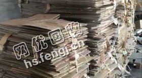 小张废旧纸箱回收