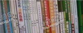 小张废旧书本回收