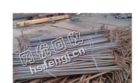 12个厚以上废钢筋头回收