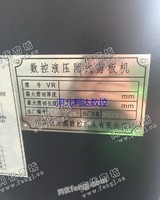 出售一台二手金方圆VR6*4000MM数控剪板机