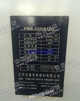 出售二手亚威PBB-220/4100数控折弯机