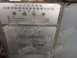出售一台二手齐航C6180普通车床