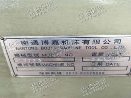 出售一台二手南通M7132平面磨床