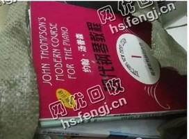 广东东莞寮步区旧书纸回收