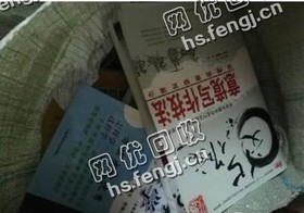 广西柳洲鱼峰区旧书纸回收