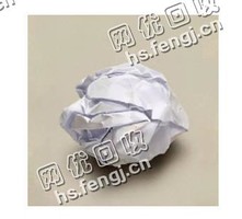 广东东莞松山湖旧办公用纸回收