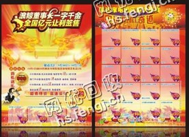 广西南宁青秀区旧宣传单回收