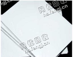 浙江嘉兴秀洲区废铜版纸回收