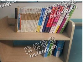 山东烟台莱山区旧课本纸回收