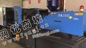 出售一台二手海天200T注塑机