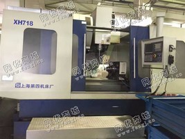 出售一台二手上海XH718立式加工设备