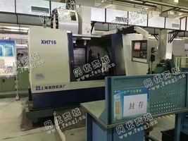 出售一台二手上海XH71立式6加工设备