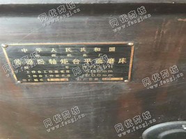 出售杭州M7130H普通卧轴矩台平面磨床