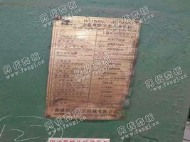 出售W11STNC-60*4500上辊数控式卷板机