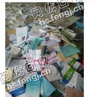 呼和浩特清水河县旧书纸回收