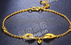 广东中山地区黄金饰回收