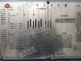 出售二手SZ11-25000/110变压器