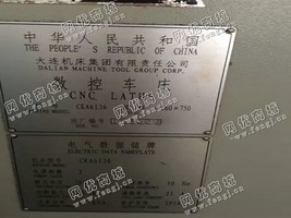 出售一台二手大连CKA6136数控车床