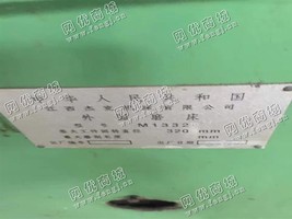出售一台二手江西M1332外圆磨床