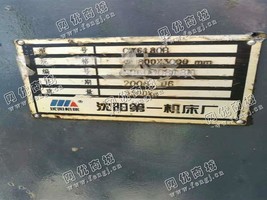 出售一台二手沈阳CW6180B卧式车床
