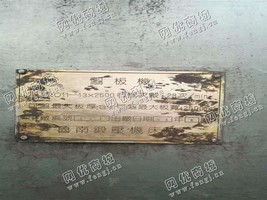 出售一台二手鲁南Q11-13*2500剪板机