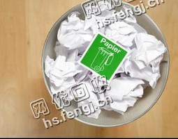 陕西西安长安区旧办公用纸回收