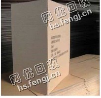 陕西宝鸡金台区废黄板纸回收