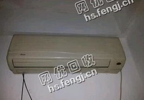 07年海尔1.5P挂壁式空调回收