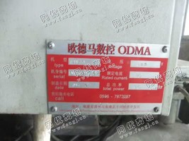 出售一台二手欧德马VMC-1160立式加工设备