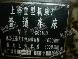 出售一台二手上海C61100普通车床