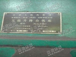 出售一台二手齐二X6140升降台铣床