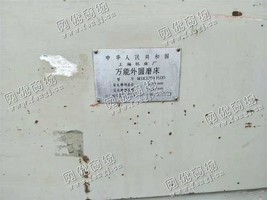 出售一台上海M14321B*1500外圆磨床