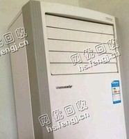 二手格力3P立柜式空调回收