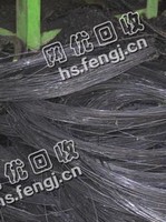 江苏地区轮胎细铁丝回收