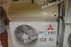 报废挂壁式空调回收