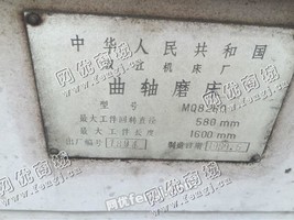 出售一台二手曲轴磨MQ8260曲轴磨床