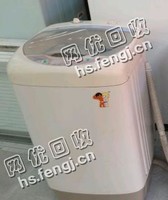 长沙芙蓉区报废全自动洗衣机回收