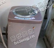 长沙芙蓉区旧全自动洗衣机回收