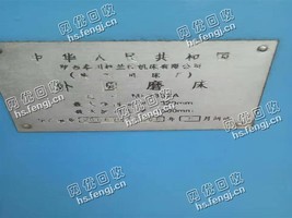 回收一台ME1332A外圆磨床