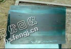 工业废X光片回收