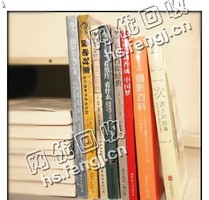 重庆渝北区旧书纸回收