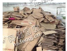 铁东废纸箱回收